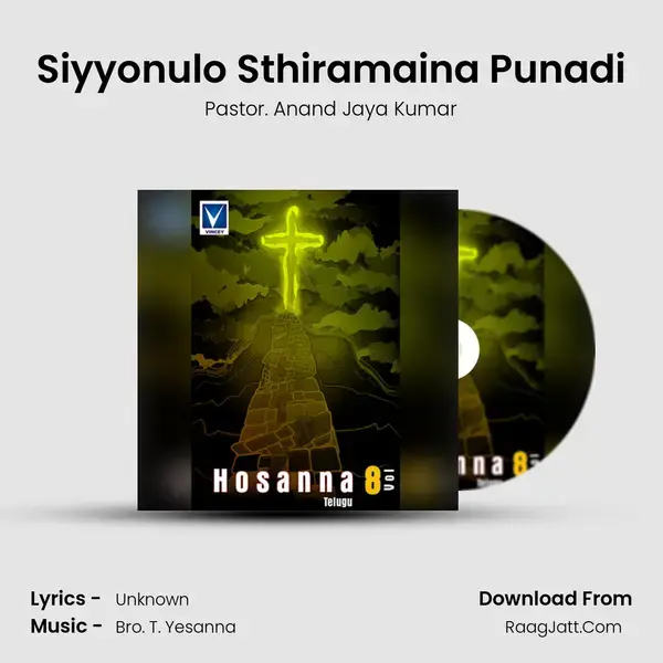 Siyyonulo Sthiramaina Punadi mp3 song