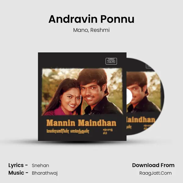 Andravin Ponnu Song mp3 | Mano