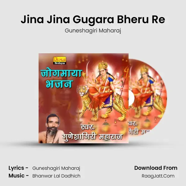 Jina Jina Gugara Bheru Re mp3 song