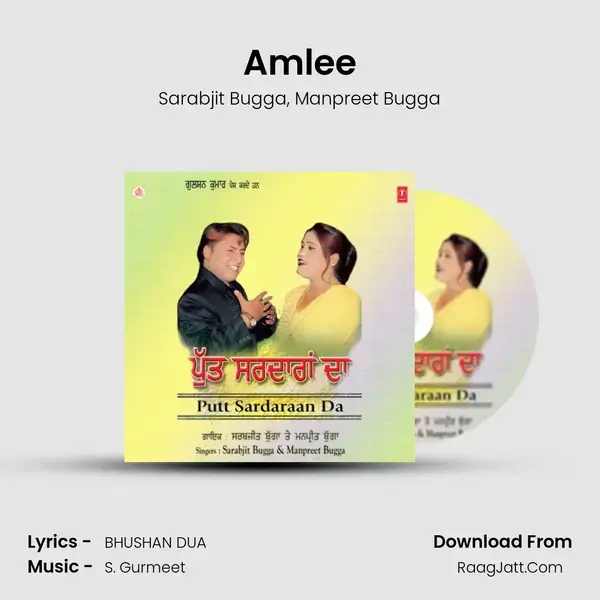 Amlee Song mp3 | Sarabjit Bugga