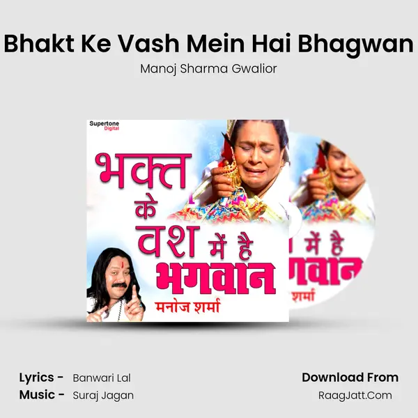 Bhakt Ke Vash Mein Hai Bhagwan mp3 song