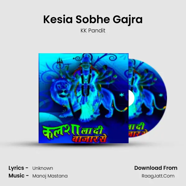 Kesia Sobhe Gajra mp3 song