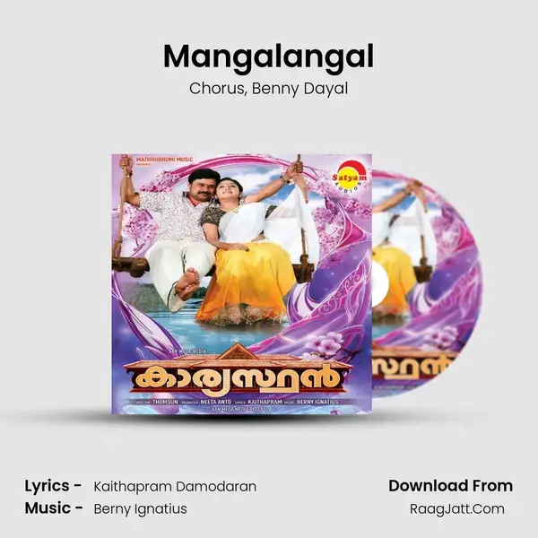 Mangalangal Song mp3 | Chorus