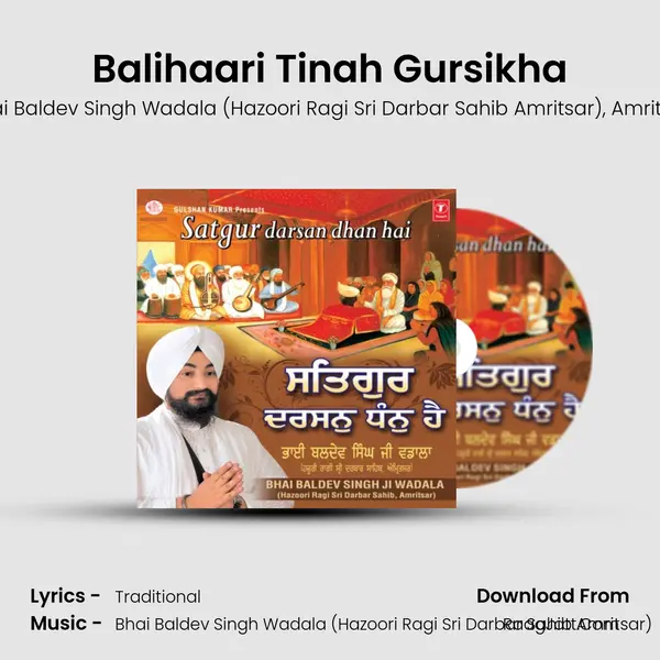 Balihaari Tinah Gursikha Song mp3 | Bhai Baldev Singh Wadala (Hazoori Ragi Sri Darbar Sahib Amritsar)