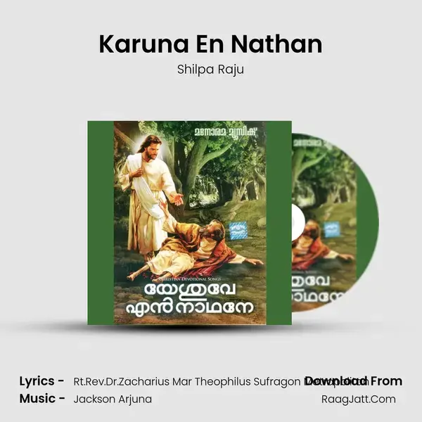 Karuna En Nathan mp3 song