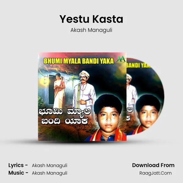 Yestu Kasta mp3 song