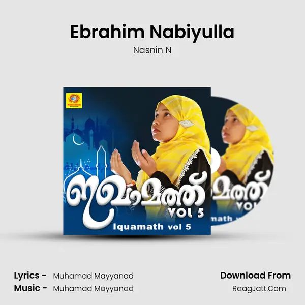 Ebrahim Nabiyulla mp3 song