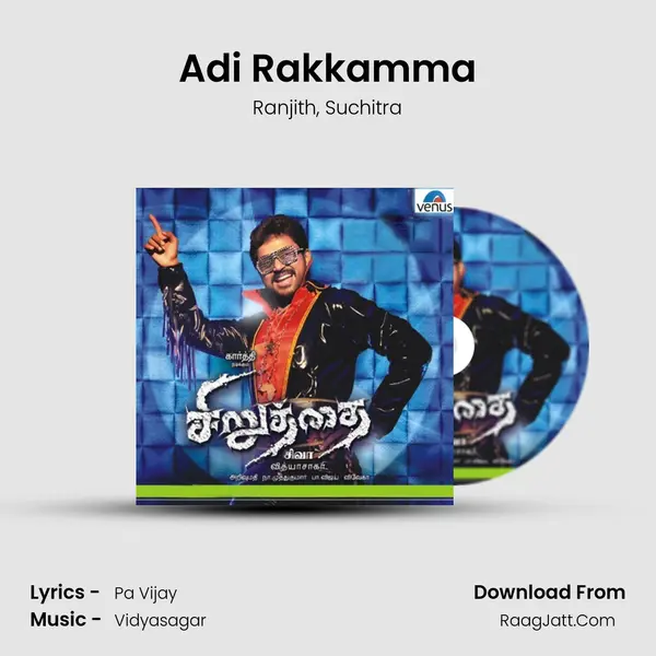 Adi Rakkamma Song mp3 | Ranjith