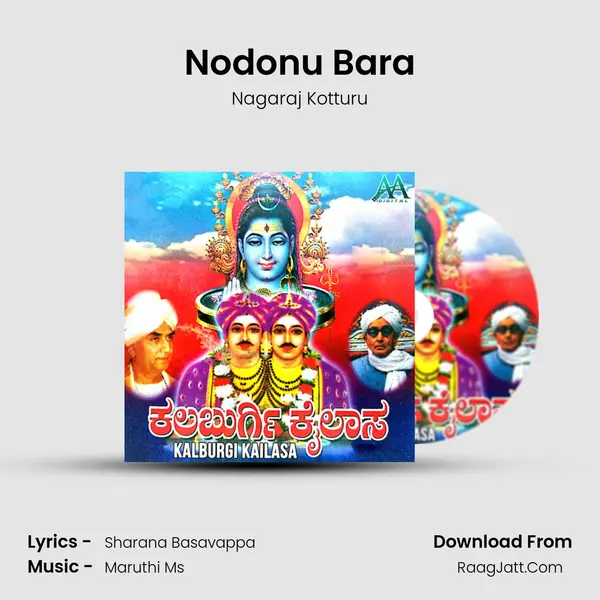 Nodonu Bara mp3 song