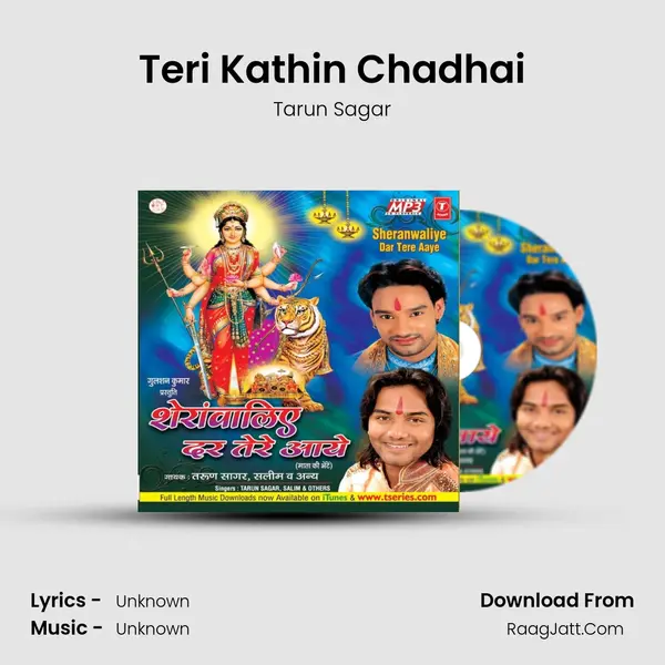 Teri Kathin Chadhai Song mp3 | Tarun Sagar