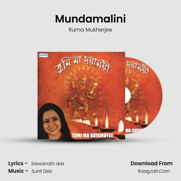 Mundamalini Song mp3 | Ruma Mukherjee