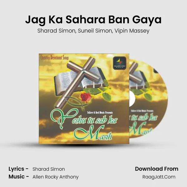 Jag Ka Sahara Ban Gaya Song mp3 | Sharad Simon