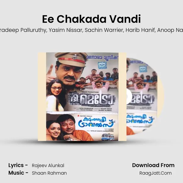 Ee Chakada Vandi mp3 song