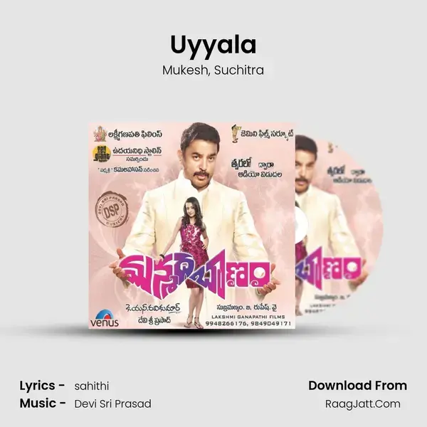 Uyyala Song mp3 | Mukesh