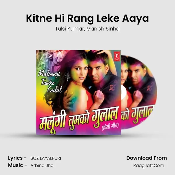 Kitne Hi Rang Leke Aaya mp3 song