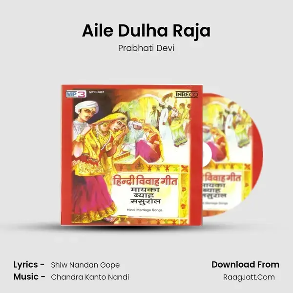 Aile Dulha Raja Song mp3 | Prabhati Devi