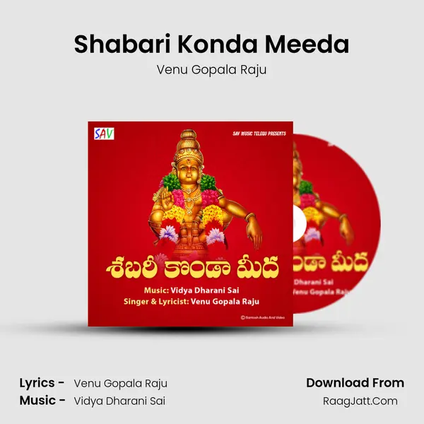 Shabari Konda Meeda mp3 song