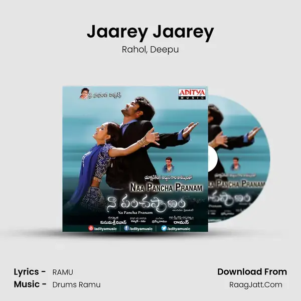 Jaarey Jaarey mp3 song