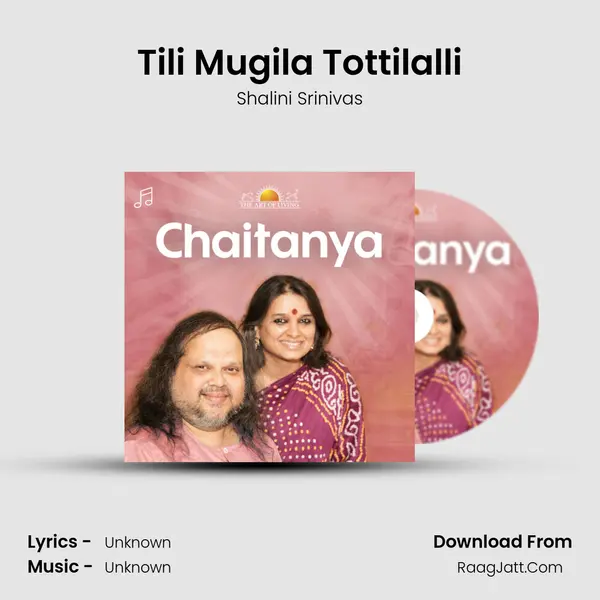 Tili Mugila Tottilalli Song mp3 | Shalini Srinivas