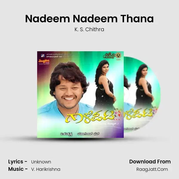 Nadeem Nadeem Thana Song mp3 | K. S. Chithra