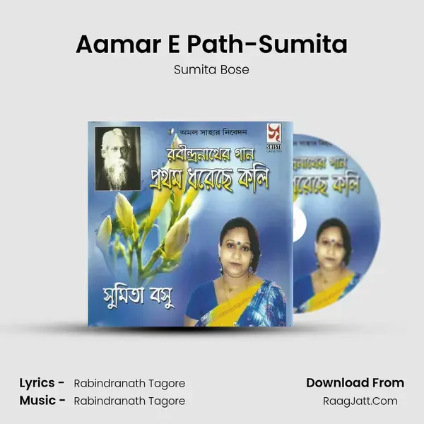 Aamar E Path-Sumita mp3 song