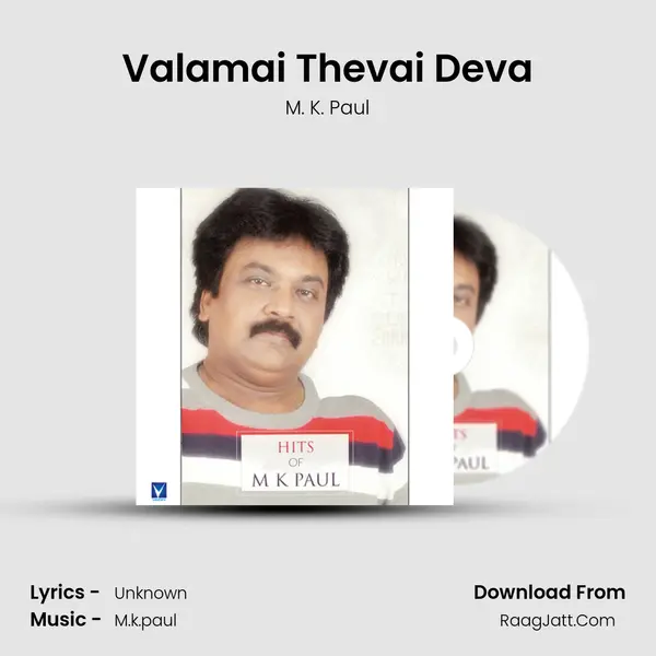 Valamai Thevai Deva mp3 song