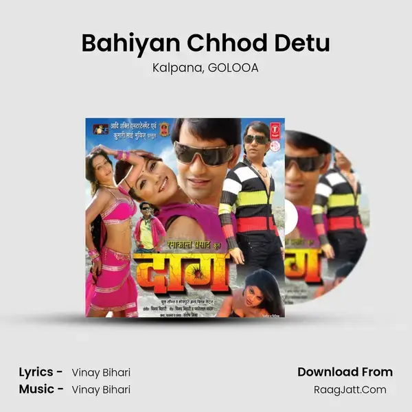 Bahiyan Chhod Detu Song mp3 | Kalpana