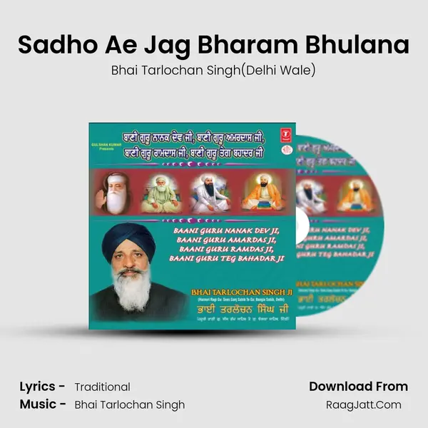 Sadho Ae Jag Bharam Bhulana(Baani Gur Tegh Bahadar Ji) mp3 song