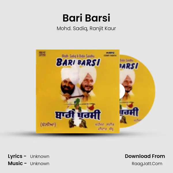 Bari Barsi Song mp3 | Mohd. Sadiq