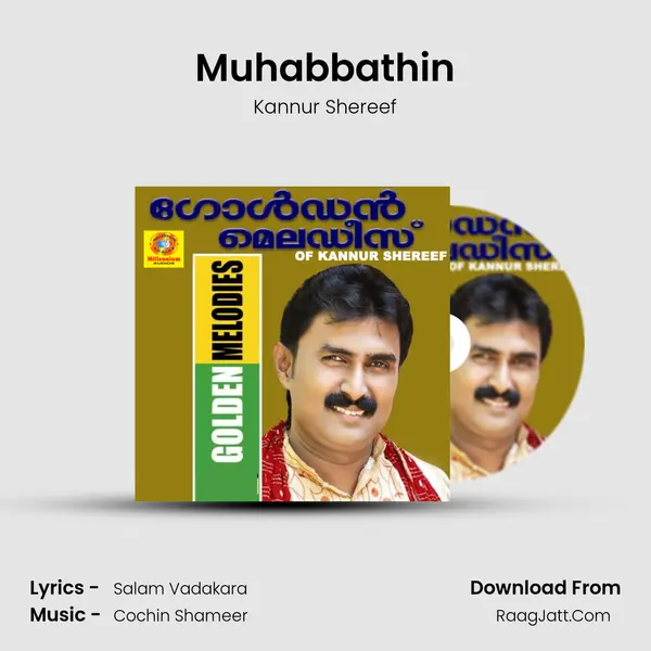 Muhabbathin Song mp3 | Kannur Shereef