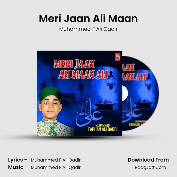 Meri Jaan Ali Maan Song mp3 | Muhammed F Ali Qadir