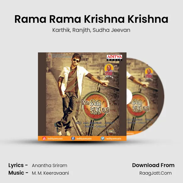 Rama Rama Krishna Krishna mp3 song