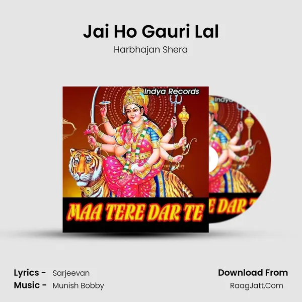 Jai Ho Gauri Lal Song mp3 | Harbhajan Shera