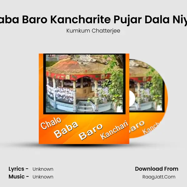 Baba Baro Kancharite Pujar Dala Niye Song mp3 | Kumkum Chatterjee