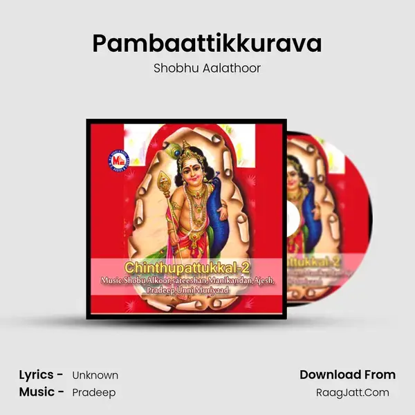 Pambaattikkurava mp3 song