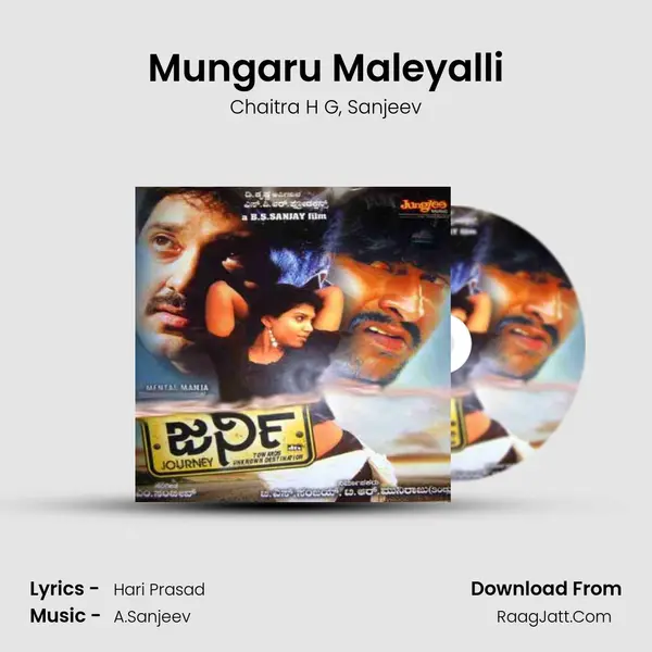 Mungaru Maleyalli Song mp3 | Chaitra H G