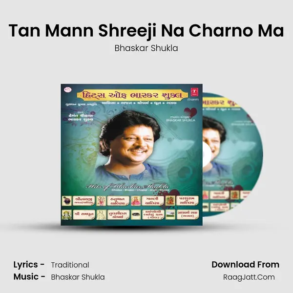 Tan Mann Shreeji Na Charno Ma Song mp3 | Bhaskar Shukla