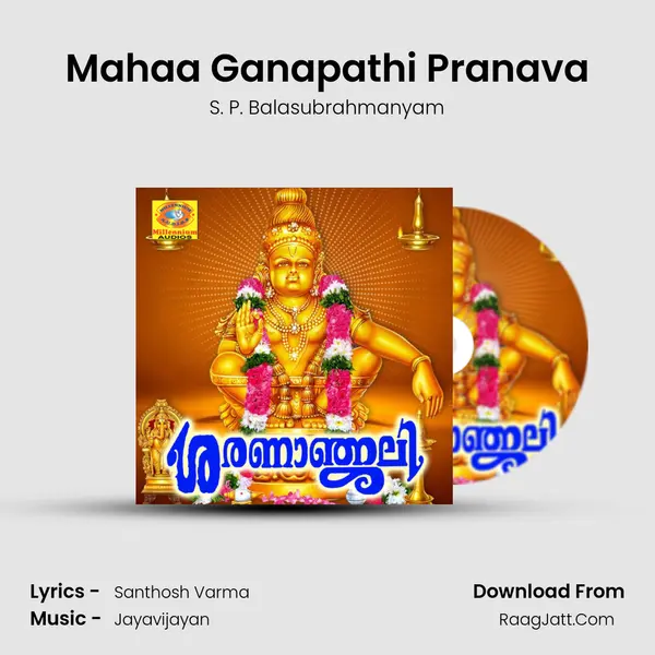 Mahaa Ganapathi Pranava Song mp3 | S. P. Balasubrahmanyam