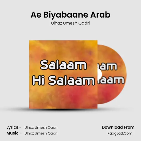 Ae Biyabaane Arab Song mp3 | Ulhaz Umesh Qadri