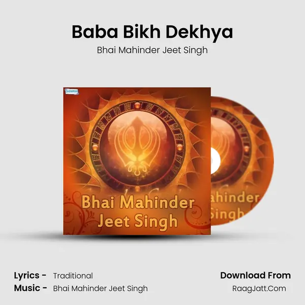 Baba Bikh Dekhya Song mp3 | Bhai Mahinder Jeet Singh