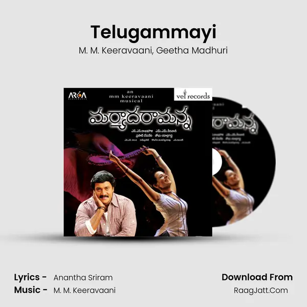 Telugammayi Song mp3 | M. M. Keeravaani