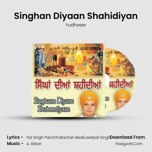 Singhan Diyaan Shahidiyan mp3 song