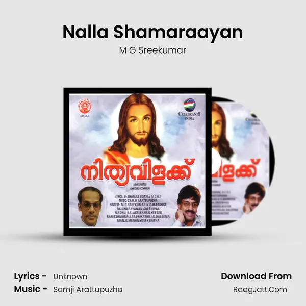 Nalla Shamaraayan Song mp3 | M G Sreekumar