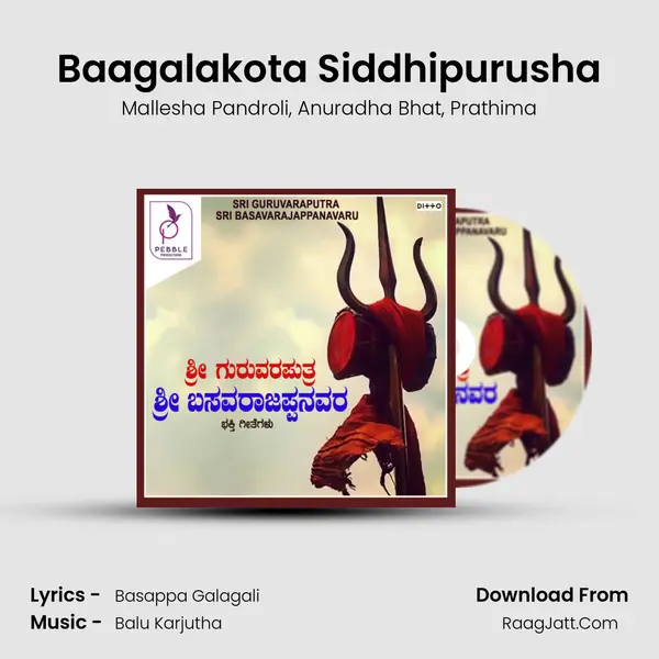 Baagalakota Siddhipurusha Song mp3 | Mallesha Pandroli