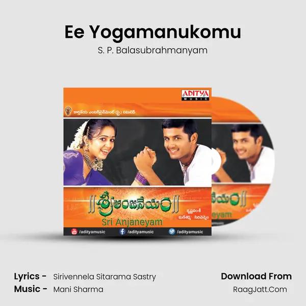 Ee Yogamanukomu Song mp3 | S. P. Balasubrahmanyam