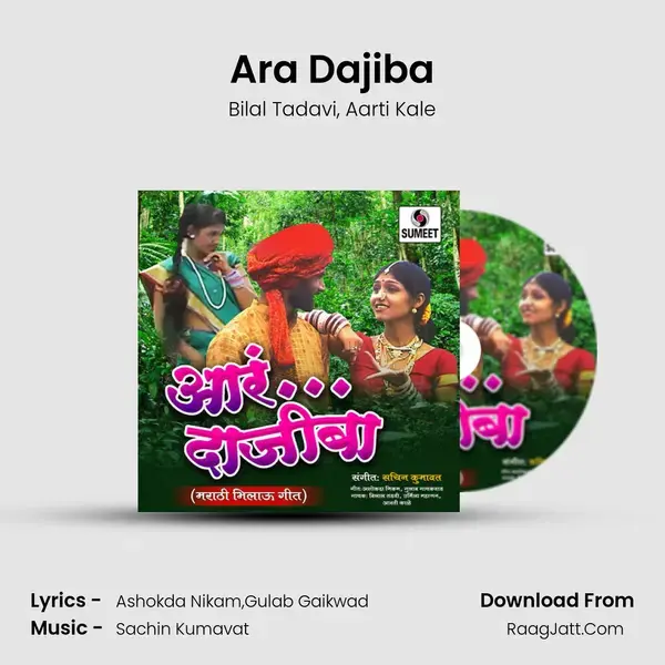 Ara Dajiba Song mp3 | Bilal Tadavi