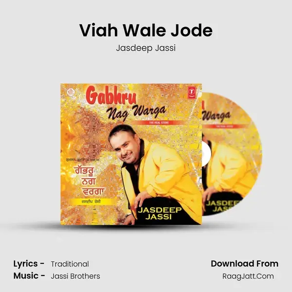 Viah Wale Jode Song mp3 | Jasdeep Jassi