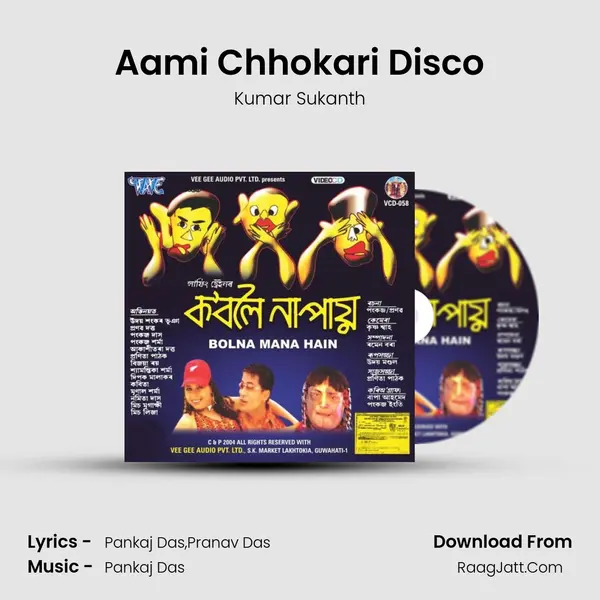 Aami Chhokari Disco mp3 song