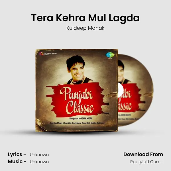 Tera Kehra Mul Lagda Song mp3 | Kuldeep Manak