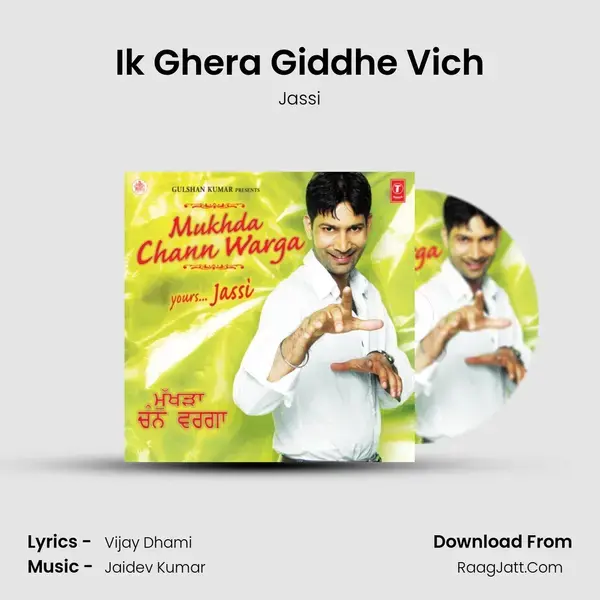 Ik Ghera Giddhe Vich Song mp3 | Jassi